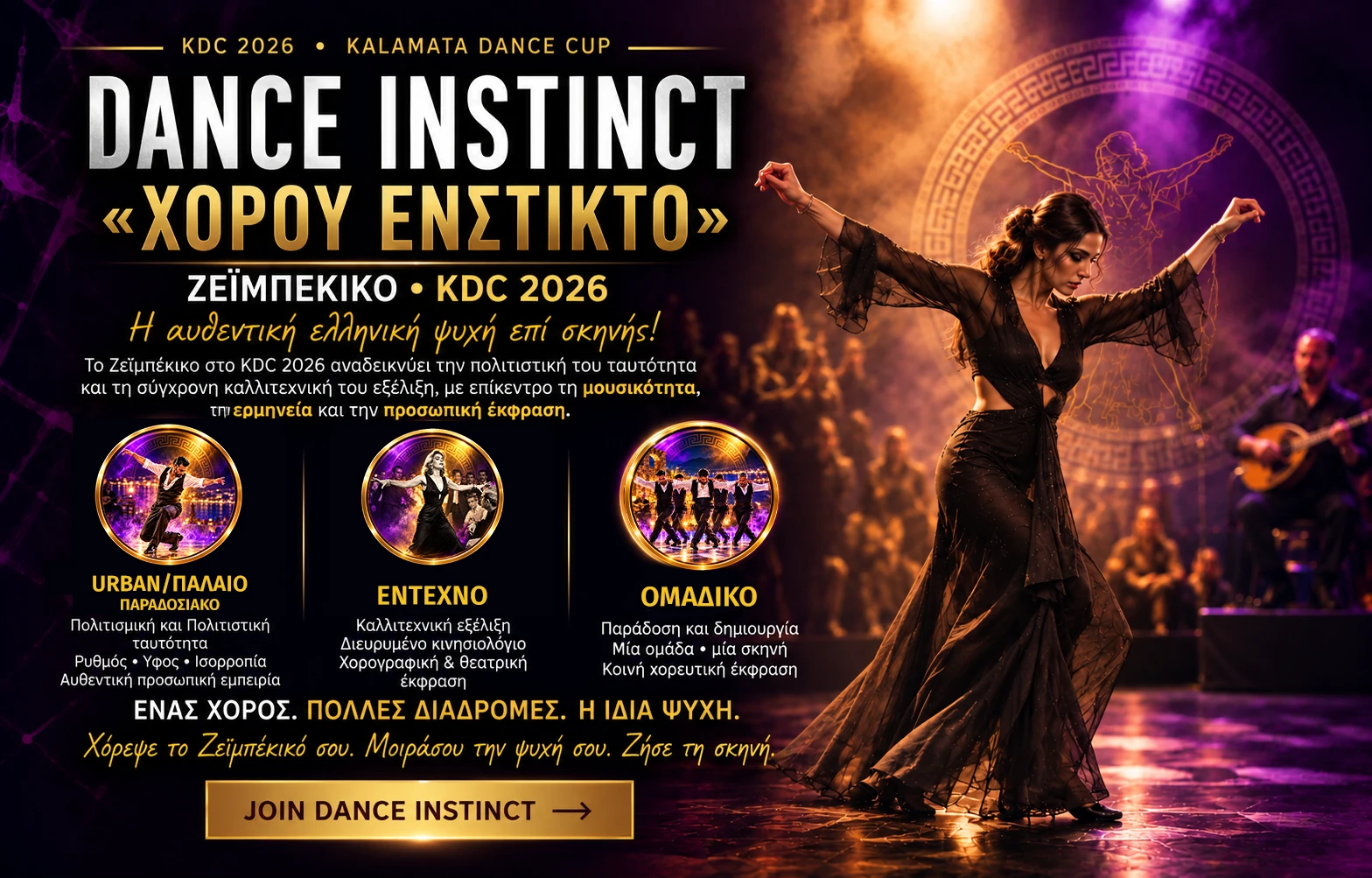 KDC Slideshow Image 1