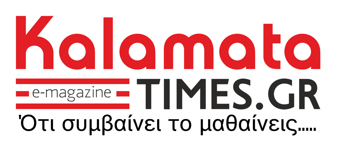 Kalamatatimes.gr